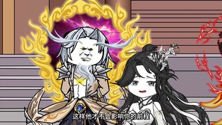 第2集：赔个媳妇儿