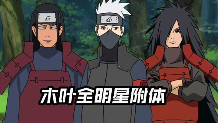 Mimpi buruk Momoshiki Ōtsutsuki, Kakashi meminjam kekuatan Rikudō dan menjadi dewa