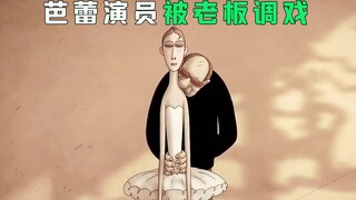 芭蕾女演员与拳击冠军的爱情故事，却戳中了无数普通人的泪点