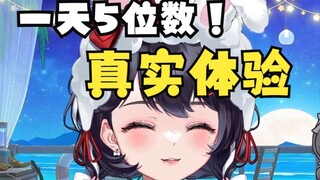 我去了虚拟女团同款动捕棚彩排？！