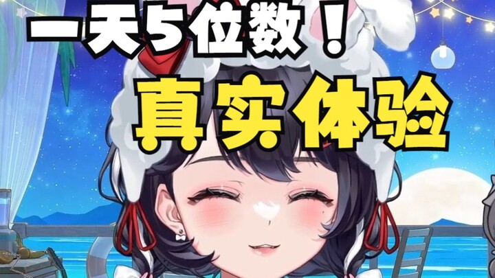 我去了虚拟女团同款动捕棚彩排？！