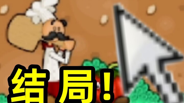 Petualangan Si Ayah yang Pernah Meledak di Seluruh Internet Saat Kecil – Bagaimana Akhir Ceritanya S