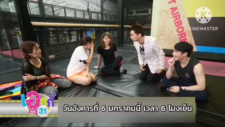 เอกกี้ ซอย 31  พบกับ 2 สาว Girl Group ในตำนาน "พิม - น้ำหวาน Zaza" วันอังคารที่ 6 ม.ค. เวลา 18.00 น.