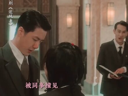 My Fiancée Just Showed Up!