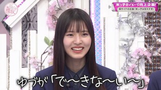 Sokosaku #173