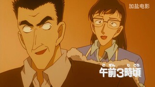 肤白貌美的大美人为什么会生出服部这个黑炭！