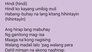 MULI🔥(FULL LYRICS)