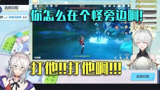 [Luo Fei] Luo Sang remotely controlled the female anchor [Slice]