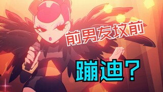 你觉得歪小子斯科特是纯爱还是纯初？前女友在男主的葬礼上蹦迪合理吗？