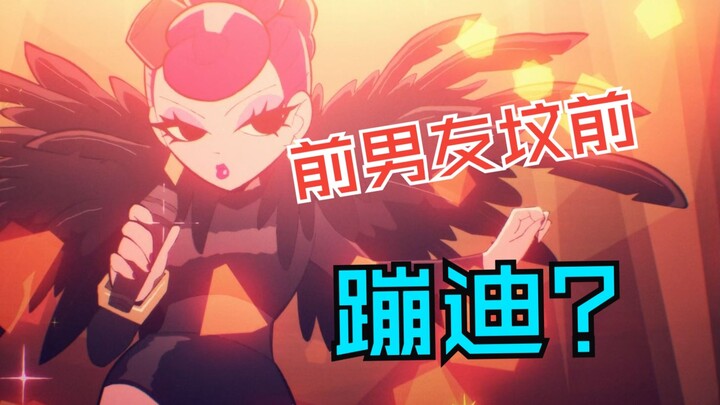 你觉得歪小子斯科特是纯爱还是纯初？前女友在男主的葬礼上蹦迪合理吗？