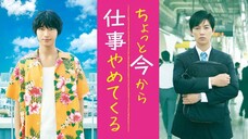 To.Each.His.Own.2017.HD.JP.Eng.Sub