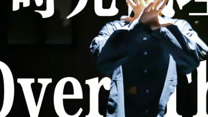 Unlimited drop san! [Finger dance] LINK CLICK ED [OverThink] first release