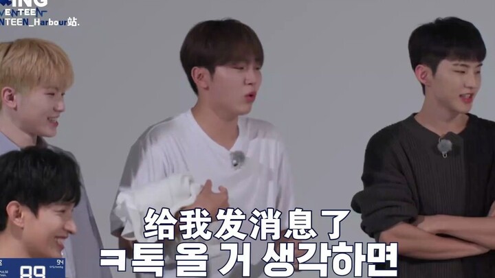 [SVT_Harbour subtitle bahasa Mandarin efektif] 211103 GOING SEVENTEEN EP.29 Tidur Nihil II #1