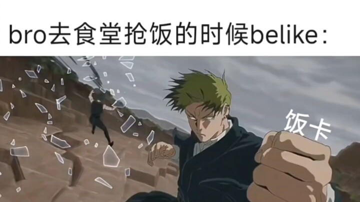 ศึกโรงอาหารมีมาแต่ไหนแต่ไร