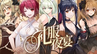 【方舟剧场】新年！罗德岛礼服狂欢~