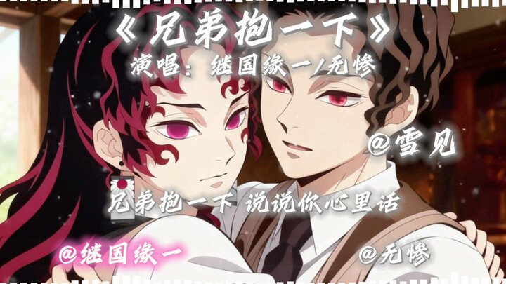 بعد غو يوان إيكس، الذكاء الاصطناعي ووشان يعيد غناء أغنية “خدّني يا أخي”!