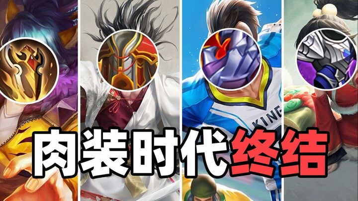 Setelan Tank Bakal Segera Berakhir! 7 Penyesuaian Setelan Tank, Buff untuk Hui, Yunying, dan Juejing