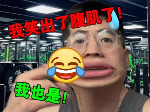 บางครั้งลุงหมวกก็ตีเยวี่ยนเยวี่ยนเช่นกัน