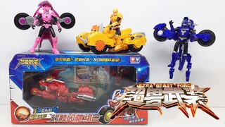 What is Flash? Review of 4 Dapeng vehicles for 100 yuan in Super Beast Arms