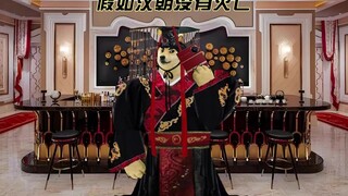 假如汉朝没有灭亡