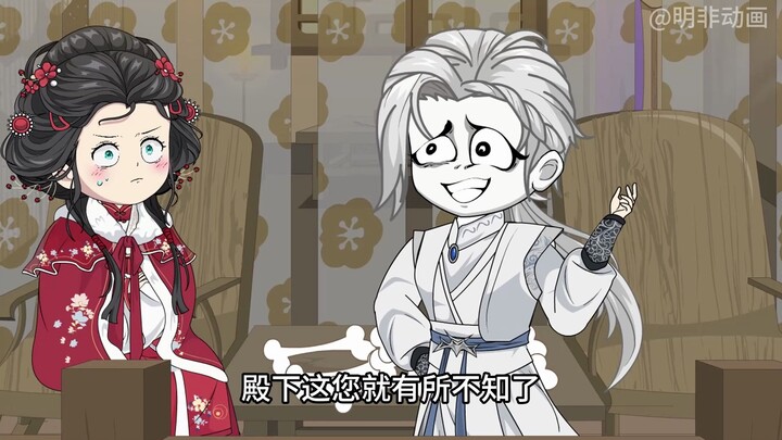 第 3 集 （中）| 将大局逆转吧！开！！！