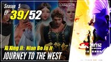【Xi Xing Ji】 Season 5 EP 39 (109) - The Westward | Donghua - 1080P