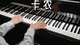 [Piano] "Canon" versi lengkap dari musik favorit saya, tidak ada