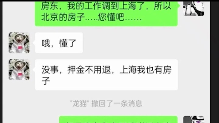 คอมเมนต์เทพและภาพสุดฮาจากชาวเน็ต 319