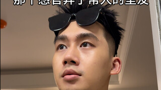 班里的体育生好像都是这种...