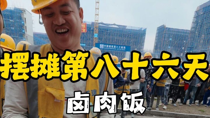 “อาหารธรรมดาๆ กลับกลายเป็นความปรารถนาอันยิ่งใหญ่ที่สุดของพวกเขา”