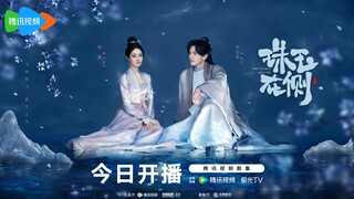 🇨🇳 EP. 5 | Treasure Around (2024) [Eng Sub]