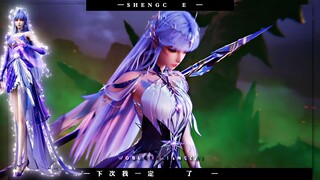 一年之约，归队