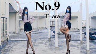 Tarian|Tarian Cover di Atap "No.9"