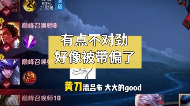 Cảm giác như có gì đó sai sai ở đây, hình như bị dẫn dắt nhầm hướng rồi.
