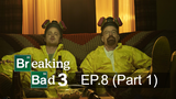 Good series 🔥 Breaking Bad ดับเครื่องชน คนดีแตก Season 3 ❤ ซับไทย EP8_1