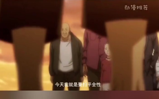 老天师一人聂全性