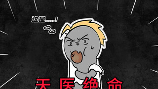 被父母抛弃后，奶奶抚养了我，还给我订下了五个婚约！