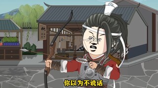 03：穿越元末，带着朱元璋自立为王！