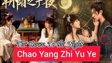 [10/24] The Dawn To the Night {2025}.... 🇨🇳🌃