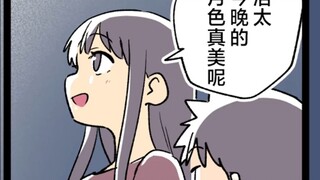 后知后觉的大姐姐