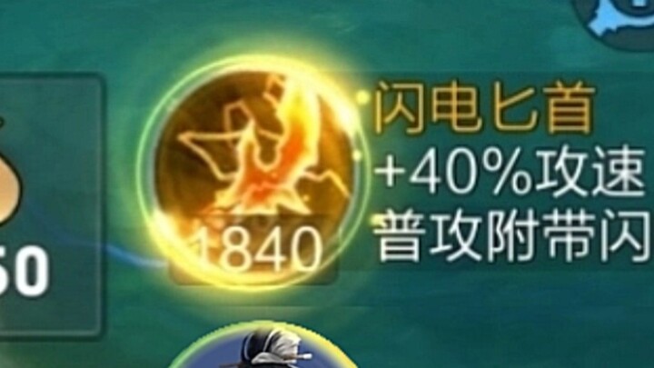 ใช้ไฟฟ้าตัดฆ่าจ้าวหวยเจิน สุดยอดวิธีเล่นฮีโร่ใหม่!!