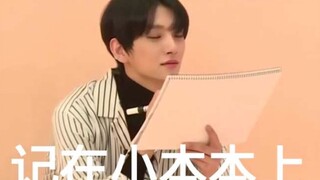 [Seventeen] Chief Quan calls out to watch them perform a group sword dance - How to master Seventeen