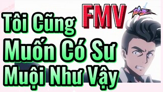 [Nhật Ký Của Tiên Vương] FMV | Tôi Cũng Muốn Có Sư Muội Như Vậy