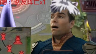 When you play InuYasha and your teammates die but you are leading the line...