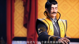 Ebi Lao: "Belajar adalah sejenis kebijaksanaan" #海波东#fightbreak the sky# melawan break the sky Ice E