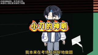 我崴了一只脚，结果世界上所有人都崴了脚，这是为什么？