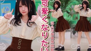 【猫姬】可愛くてごめん/这么可爱真是抱歉!迟到的生日作～