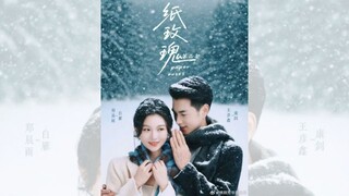 Vừa Ly Hôn Thiếu Gia Liền Hối Hận, Điên Cuồng Theo Đuổi Vợ Cũ Y Tá Lạnh Lùng (Hoa Hồng Giấy)