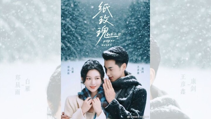 Vừa Ly Hôn Thiếu Gia Liền Hối Hận, Điên Cuồng Theo Đuổi Vợ Cũ Y Tá Lạnh Lùng (Hoa Hồng Giấy)