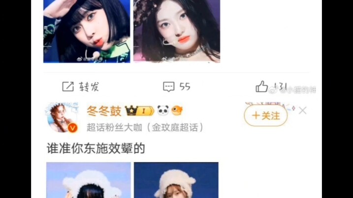 สารคดีขนาดใหญ่เรื่อง "ยุคแห่งนาฬิกาจับเวลาสี่วินาที"